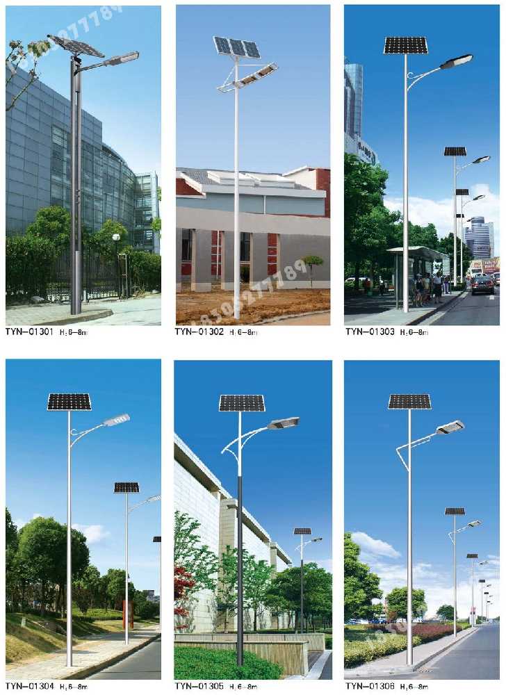 海珠区市政道路太阳能路灯